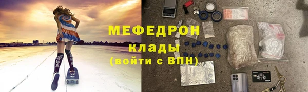 молекула духа Волоколамск