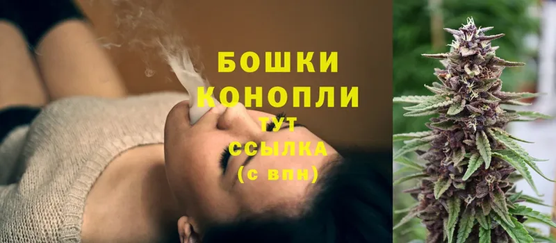 МАРИХУАНА Ganja  mega рабочий сайт  Алейск  купить наркотики цена 